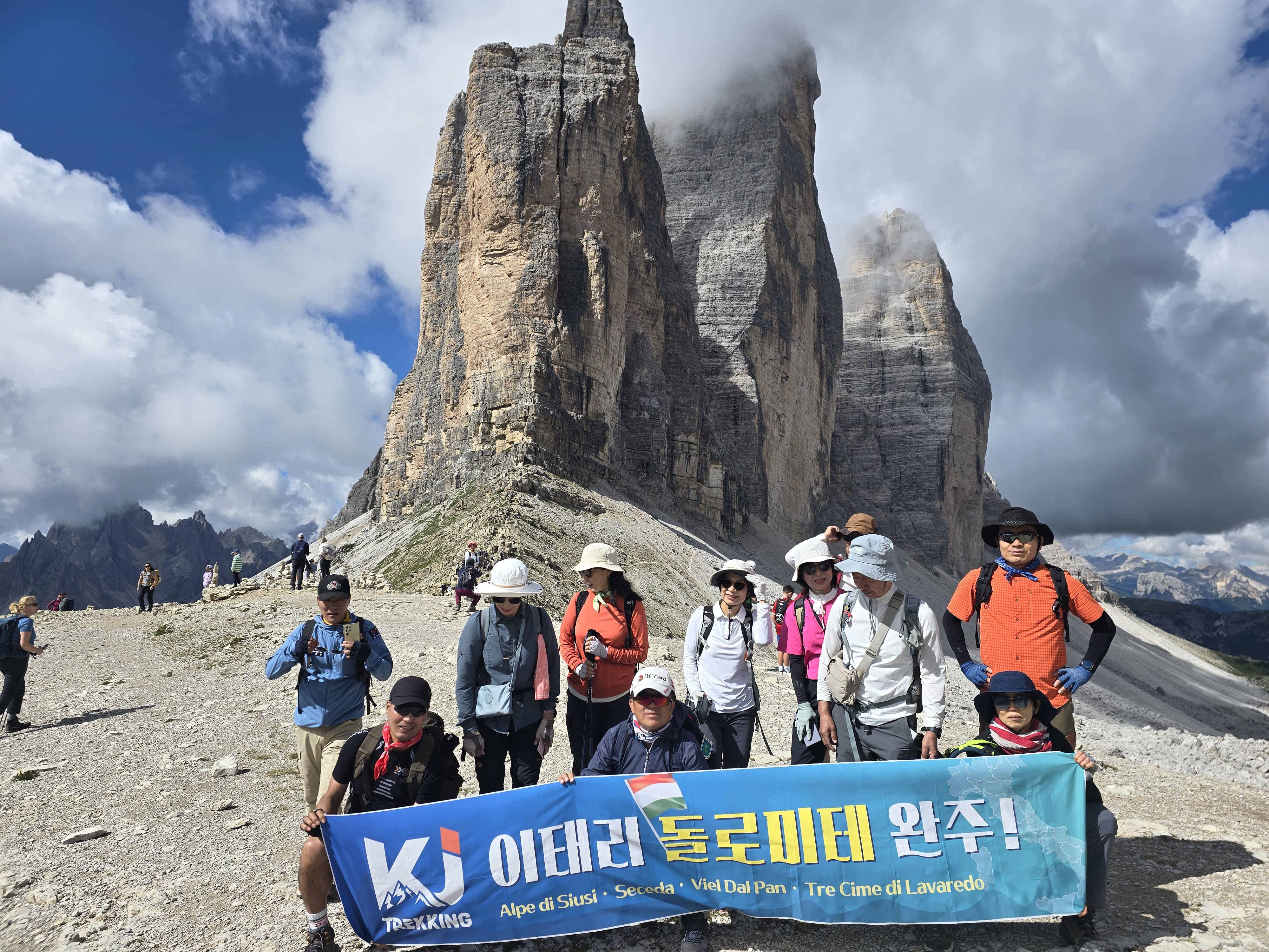 /upload/kjtrekking/file/bd1100/202511/kjtrekking_cm9910_30000862.jpg
