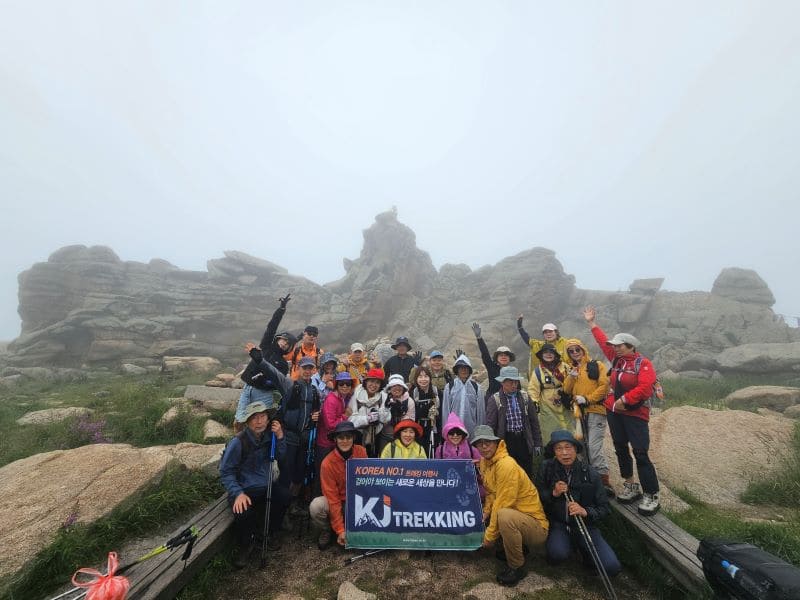 /upload/kjtrekking/file/bd1100/202511/kjtrekking_cm9910_30000950.jpg