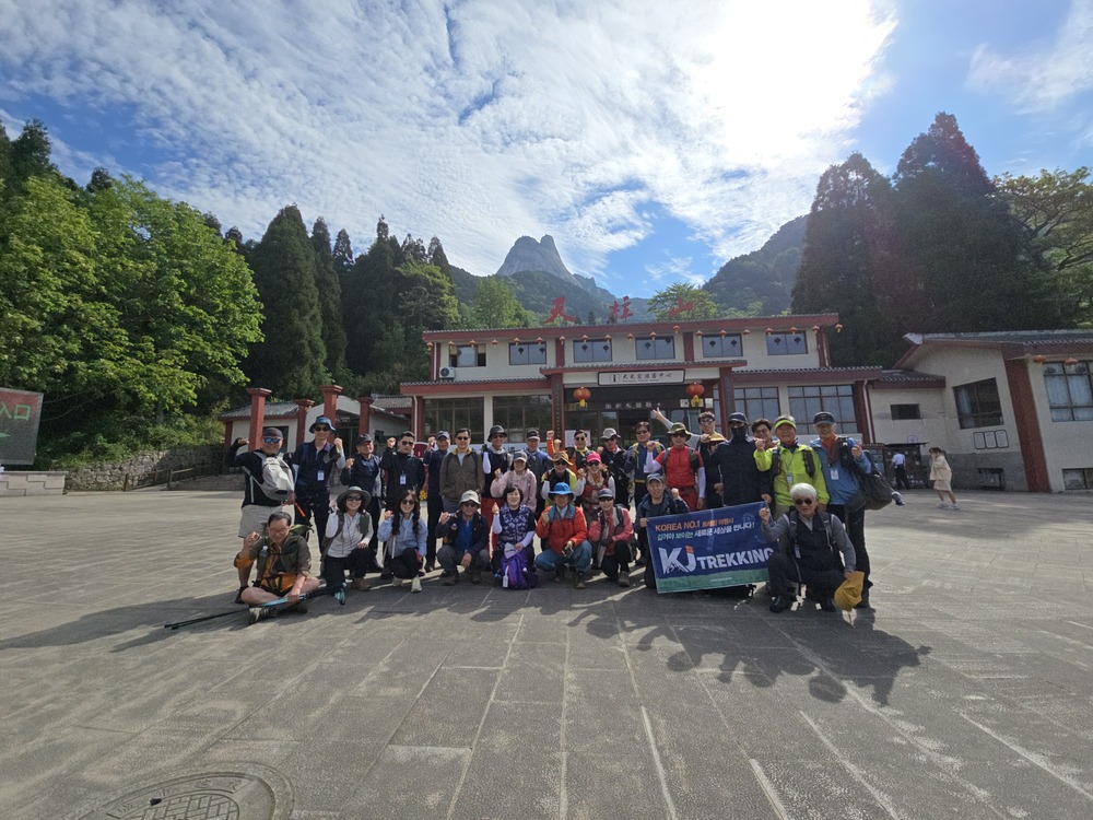 /upload/kjtrekking/file/bd1100/202606/kjtrekking_cm9910_30001470.jpg