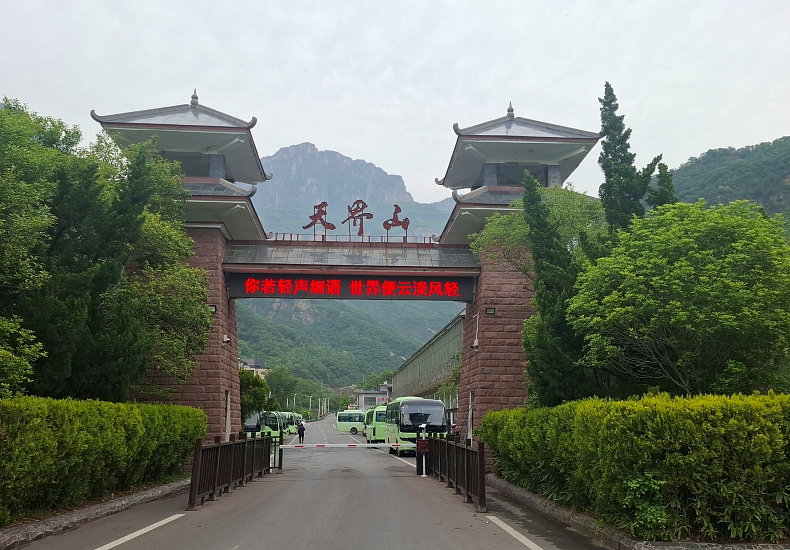 /upload/kjtrekking/file/bd1100/202606/kjtrekking_cm9910_30001509.jpg