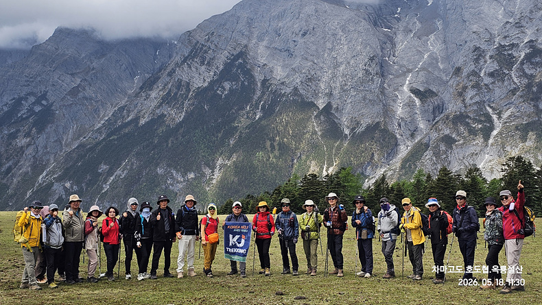 /upload/kjtrekking/file/bd1100/202606/kjtrekking_cm9910_30001527.jpg