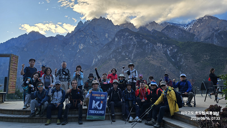 /upload/kjtrekking/file/bd1100/202606/kjtrekking_cm9910_30001538.jpg