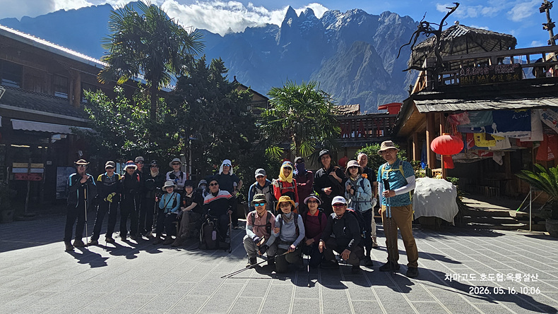 /upload/kjtrekking/file/bd1100/202606/kjtrekking_cm9910_30001541.jpg