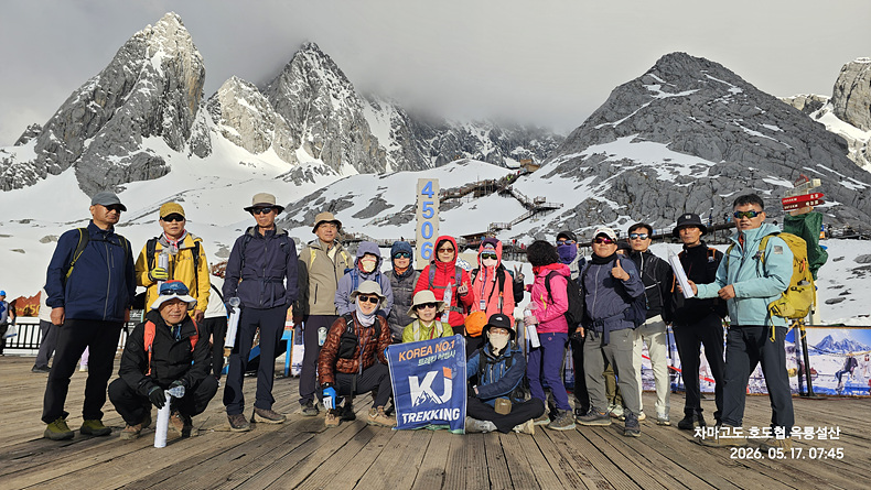 /upload/kjtrekking/file/bd1100/202606/kjtrekking_cm9910_30001545.jpg