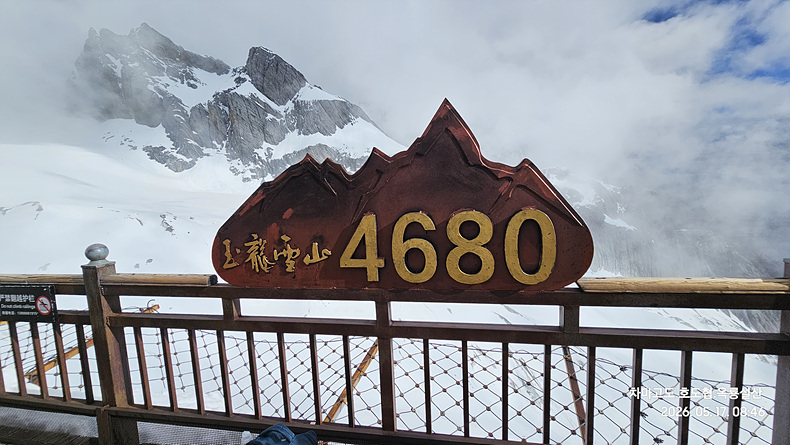 /upload/kjtrekking/file/bd1100/202606/kjtrekking_cm9910_30001548.jpg