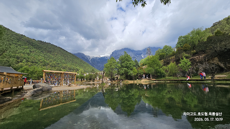 /upload/kjtrekking/file/bd1100/202606/kjtrekking_cm9910_30001550.jpg