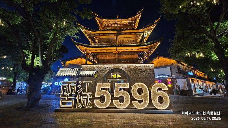 /upload/kjtrekking/file/bd1100/202606/kjtrekking_cm9910_30001555.jpg