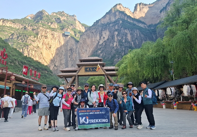 /upload/kjtrekking/file/bd1100/202606/kjtrekking_cm9910_30001780.jpg