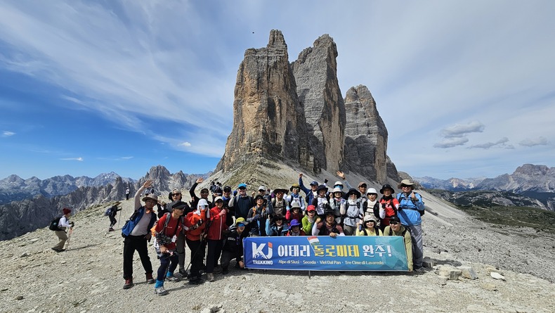 /upload/kjtrekking/file/bd1100/202608/kjtrekking_cm9910_30001877.jpg