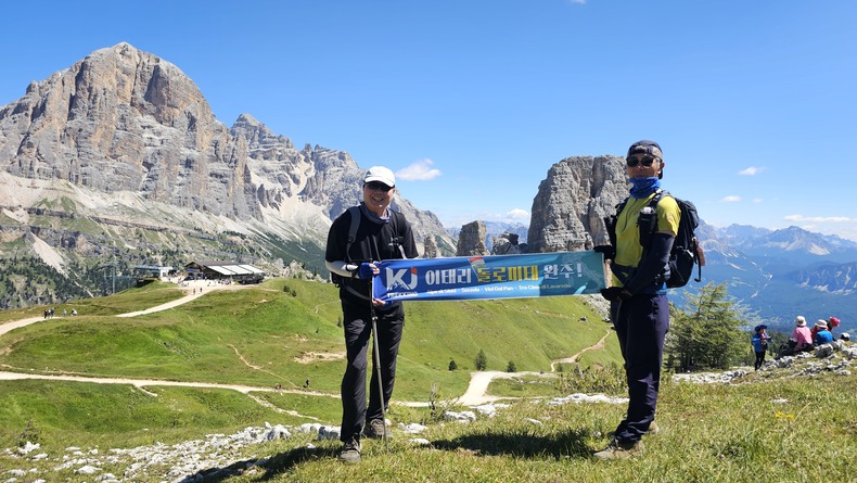 /upload/kjtrekking/file/bd1100/202608/kjtrekking_cm9910_30001908.jpg