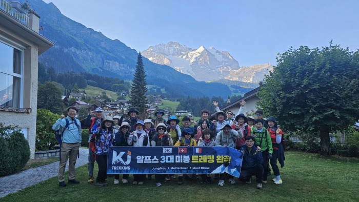 /upload/kjtrekking/file/bd1100/202609/kjtrekking_cm9910_30002019.jpg
