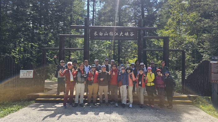 /upload/kjtrekking/file/bd1100/202609/kjtrekking_cm9910_30002069.jpg