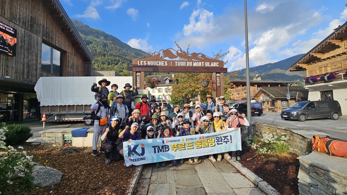 /upload/kjtrekking/file/bd1100/202609/kjtrekking_cm9910_30002085.jpg