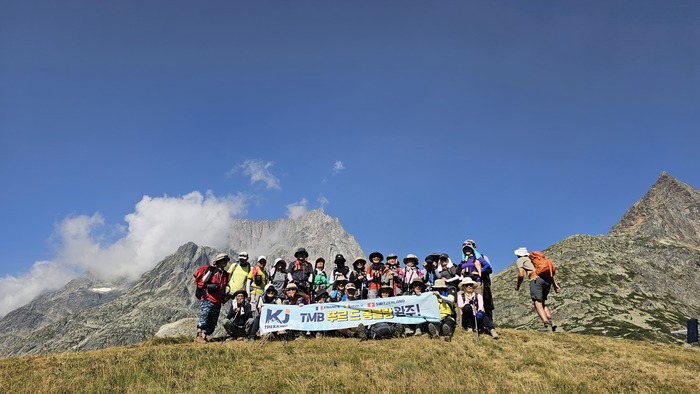 /upload/kjtrekking/file/bd1100/202609/kjtrekking_cm9910_30002103.jpg
