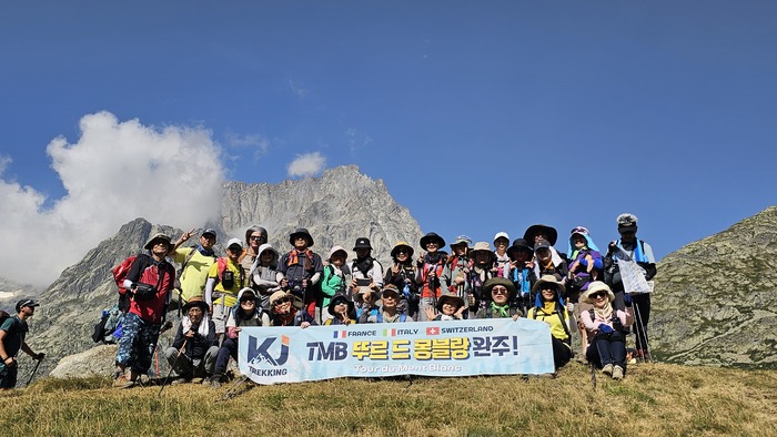 /upload/kjtrekking/file/bd1100/202609/kjtrekking_cm9910_30002104.jpg