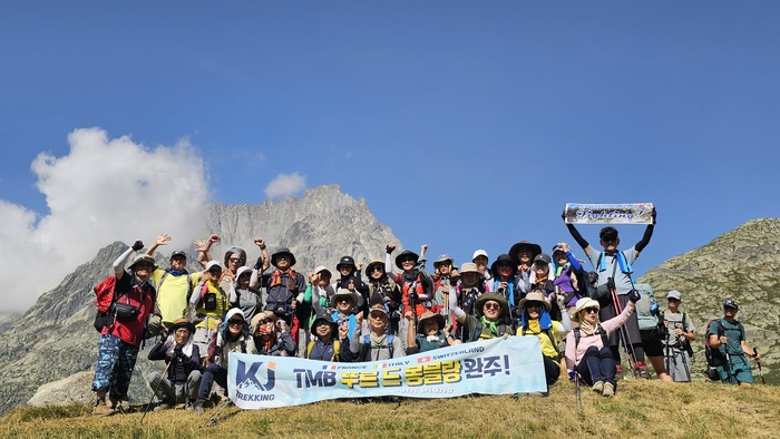 /upload/kjtrekking/file/bd1100/202609/kjtrekking_cm9910_30002105.jpg