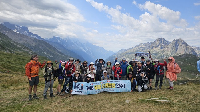 /upload/kjtrekking/file/bd1100/202609/kjtrekking_cm9910_30002110.jpg