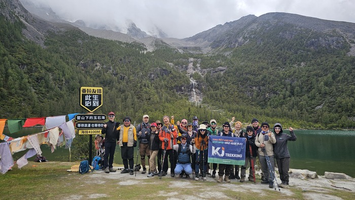 /upload/kjtrekking/file/bd1100/202609/kjtrekking_cm9910_30002140.jpg