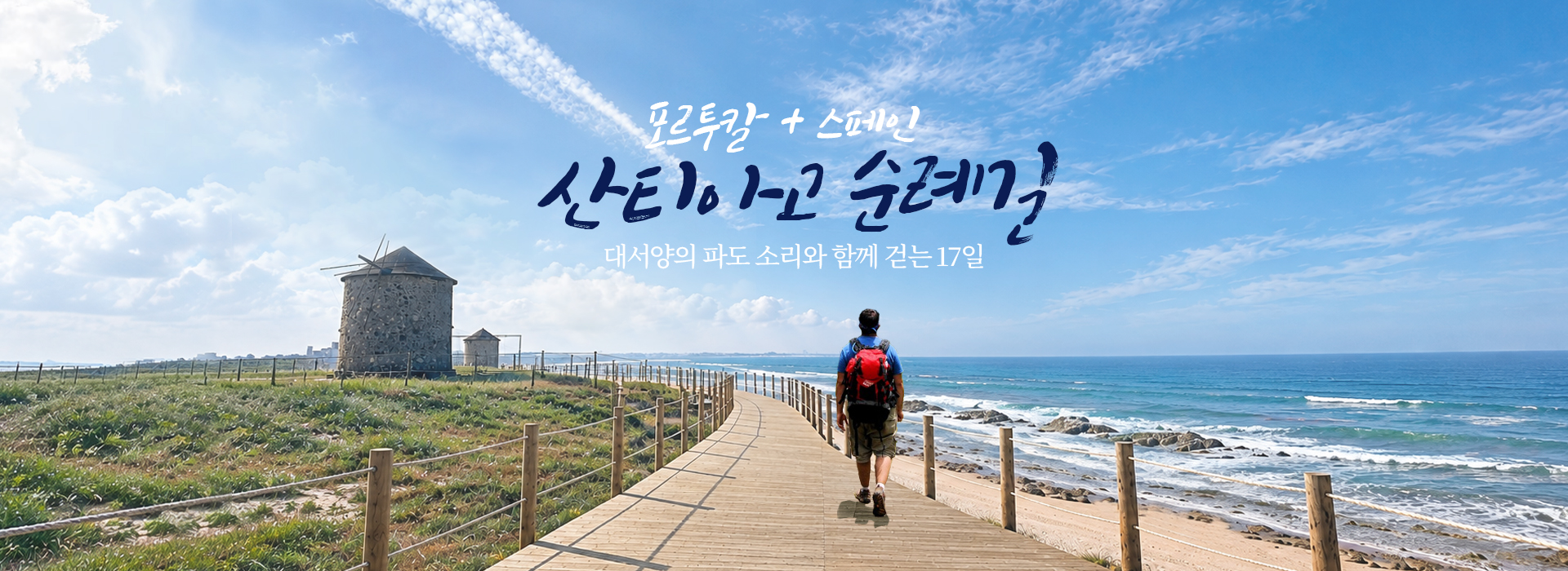 /upload/kjtrekking/file/we1100/202610/kjtrekking_cm9910_30002191.jpg