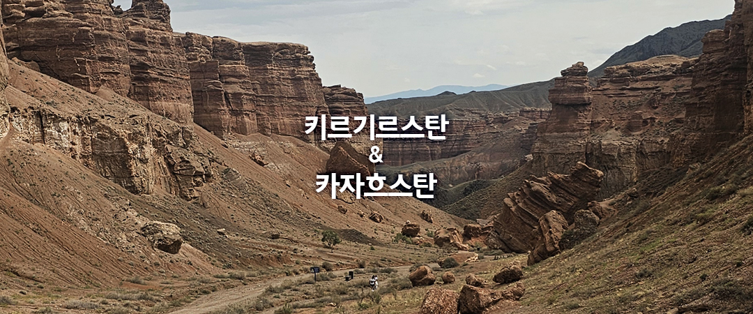 /upload/kjtrekking/image/goods/main/30000025/kjtrekking_cm9900_30000218.jpg