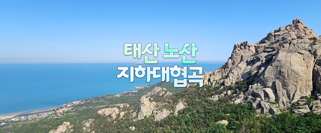 /upload/kjtrekking/image/goods/main/30000032/kjtrekking_cm9900_30000444.jpg