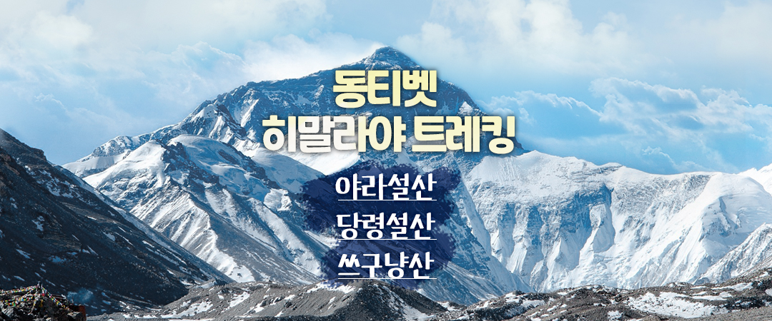 /upload/kjtrekking/image/goods/main/30000034/kjtrekking_cm9900_30000581.jpg