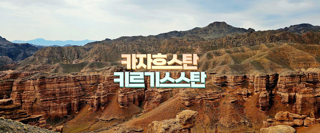 /upload/kjtrekking/image/goods/main/30000040/kjtrekking_cm9900_30000522.jpg
