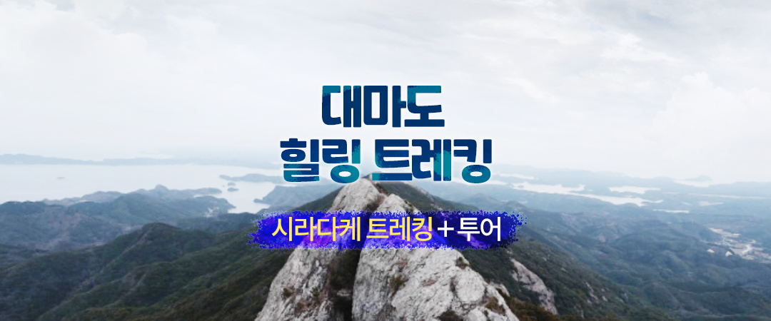 /upload/kjtrekking/image/goods/main/30000045/kjtrekking_cm9900_30000584.jpg