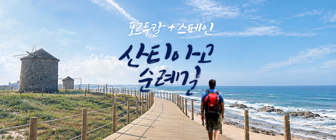 /upload/kjtrekking/image/goods/main/30000056/kjtrekking_cm9900_30000622.jpg